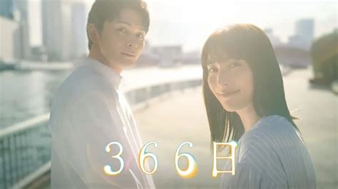 366 Nichi 2025 HDRip